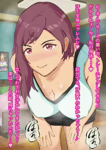 Page 6 of Dekapai Monku no Muremure Taishuu SEX Ne Kagitai? Watashi no Echina Suppakute Kussainioi - preview thumbnail