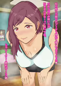Page 7 of Dekapai Monku no Muremure Taishuu SEX Ne Kagitai? Watashi no Echina Suppakute Kussainioi - preview thumbnail