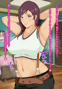 Page 10 of Dekapai Monku no Muremure Taishuu SEX Ne Kagitai? Watashi no Echina Suppakute Kussainioi - preview thumbnail