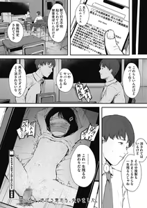 Page 120 of LQ -Little Queen- Vol. 44 - preview thumbnail