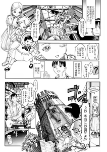 Page 179 of LQ -Little Queen- Vol. 44 - preview thumbnail