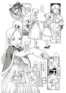 Page 180 of LQ -Little Queen- Vol. 44 - preview thumbnail
