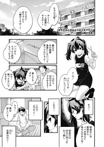 Page 21 of LQ -Little Queen- Vol. 44 - preview thumbnail