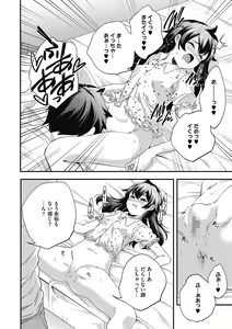 Page 34 of LQ -Little Queen- Vol. 44 - preview thumbnail