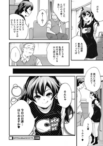 Page 42 of LQ -Little Queen- Vol. 44 - preview thumbnail