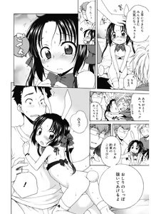 Page 64 of LQ -Little Queen- Vol. 44 - preview thumbnail