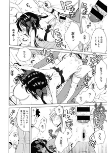Page 68 of LQ -Little Queen- Vol. 44 - preview thumbnail