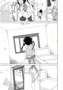 Page 81 of LQ -Little Queen- Vol. 44 - preview thumbnail