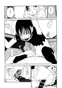 Page 86 of LQ -Little Queen- Vol. 44 - preview thumbnail