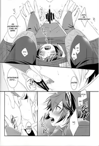 Page 8 of Shinai Naru Anata e - preview thumbnail