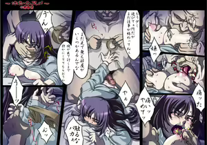 Page 14 of フルカラー18禁コミック 『ホシムスメ』 -小野寺京- - preview thumbnail