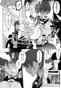 Page 120 of ANGEL Club 2022-05 - preview thumbnail