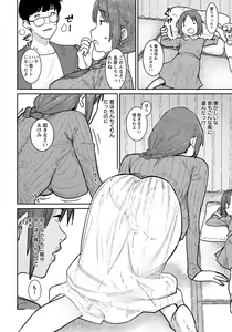 Page 134 of ANGEL Club 2022-05 - preview thumbnail