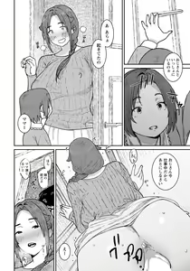 Page 146 of ANGEL Club 2022-05 - preview thumbnail