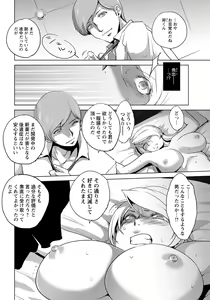 Page 16 of ANGEL Club 2022-05 - preview thumbnail