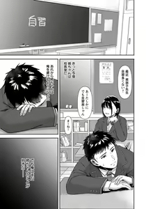 Page 169 of ANGEL Club 2022-05 - preview thumbnail