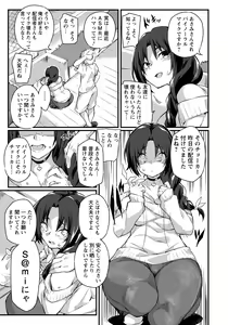 Page 173 of ANGEL Club 2022-05 - preview thumbnail