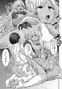 Page 231 of ANGEL Club 2022-05 - preview thumbnail