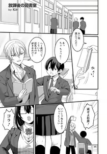 Page 259 of ANGEL Club 2022-05 - preview thumbnail