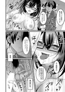 Page 276 of ANGEL Club 2022-05 - preview thumbnail