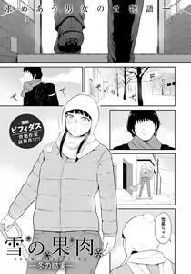 Page 31 of ANGEL Club 2022-05 - preview thumbnail