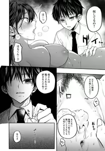 Page 312 of ANGEL Club 2022-05 - preview thumbnail