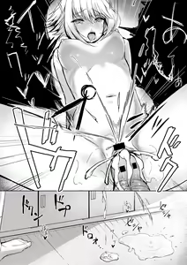 Page 127 of COMIC Gucho Vol. 9 - preview thumbnail