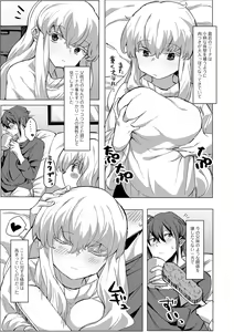 Page 121 of COMIC Shigekiteki SQUIRT!! Vol. 29 - preview thumbnail