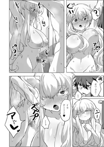 Page 128 of COMIC Shigekiteki SQUIRT!! Vol. 29 - preview thumbnail