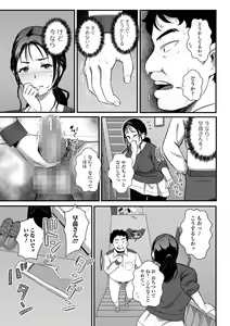 Page 141 of COMIC Shigekiteki SQUIRT!! Vol. 29 - preview thumbnail