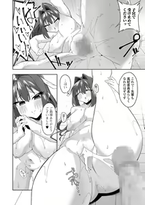 Page 176 of COMIC Shigekiteki SQUIRT!! Vol. 29 - preview thumbnail