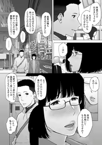 Page 180 of COMIC Shigekiteki SQUIRT!! Vol. 29 - preview thumbnail
