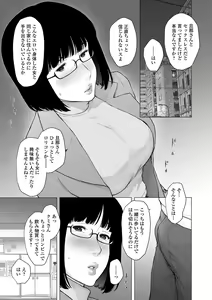 Page 181 of COMIC Shigekiteki SQUIRT!! Vol. 29 - preview thumbnail