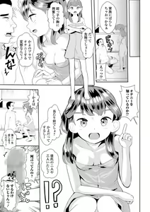 Page 201 of COMIC Shigekiteki SQUIRT!! Vol. 29 - preview thumbnail