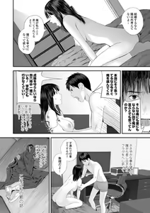 Page 38 of COMIC Shigekiteki SQUIRT!! Vol. 29 - preview thumbnail