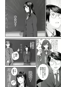Page 40 of COMIC Shigekiteki SQUIRT!! Vol. 29 - preview thumbnail