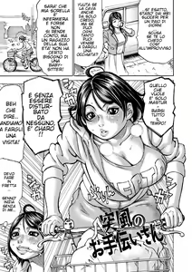 Page 3 of Toppuu no Otetsudai-san | Un Aiuto Improvviso - preview thumbnail