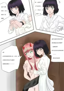 Page 15 of 02TK - preview thumbnail