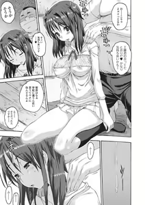 Page 180 of Mechakucha Sex Shiyo - preview thumbnail