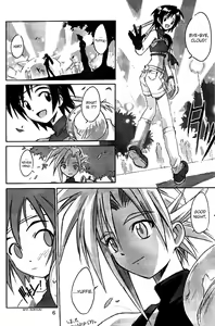 Page 6 of Cu-Little Bakanya~ - preview thumbnail