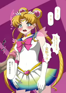 Page 3 of Sailor "Sennou" Senshi Erosugi www - preview thumbnail