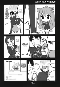 Page 17 of AmiEro!! - amichan no eroihon 2 - preview thumbnail