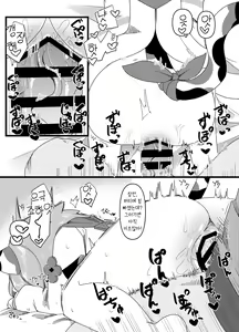 Page 12 of Diona-chan no Hatsujou Hannou | 디오나쨩의 발정 반응 - preview thumbnail
