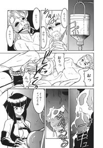 Page 132 of Frantic Night - preview thumbnail