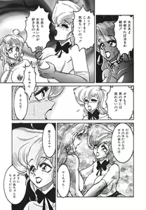Page 14 of Frantic Night - preview thumbnail