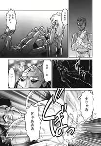 Page 154 of Frantic Night - preview thumbnail