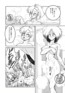 Page 51 of Frantic Night - preview thumbnail