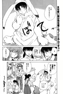Page 152 of COMIC Men's Young 2007-10 - preview thumbnail