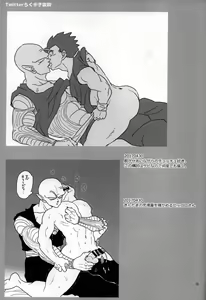 Page 27 of Sex Shinai to Derarenai Heya ni, Tojikomerareta Ken. - preview thumbnail