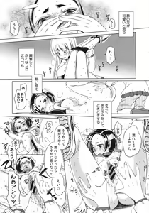 Page 156 of COMIC Megastore 2010-03 - preview thumbnail